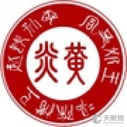 曲靖市麒麟?yún)^(qū)泰伯仲雍后裔宗譜網(wǎng)技術(shù)咨詢部 構(gòu)建數(shù)字譜牒，促進(jìn)宗族文化交流